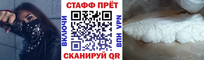 Продажа наркотиков Кинель МЕГА ссылки  Мефедрон  ГАШИШ 