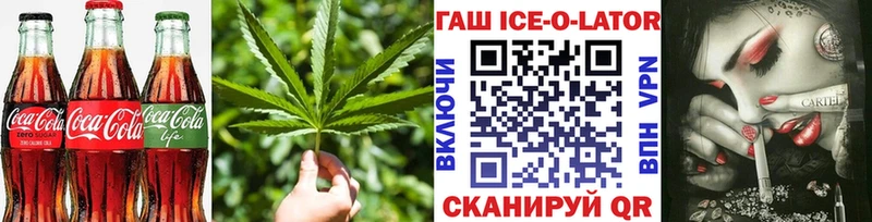 Canna-Cookies марихуана  Кинель 