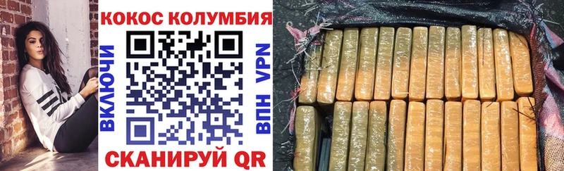 блэк спрут вход  Кинель  Cocaine FishScale 