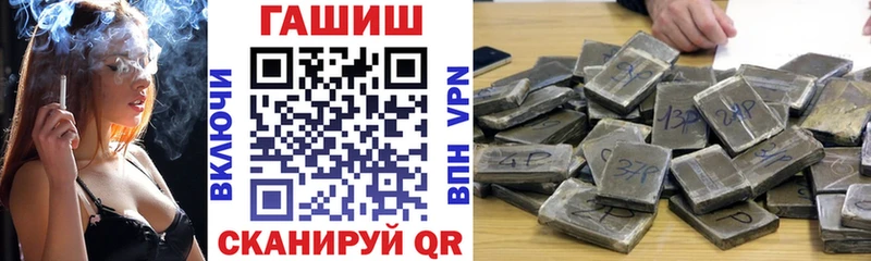 ГАШИШ убойный  мега tor  Кинель 