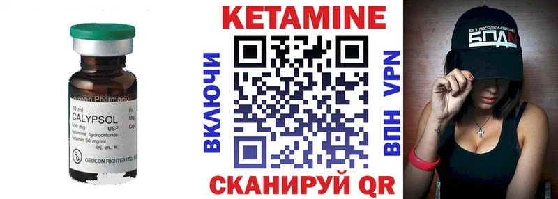 где купить   это какой сайт  Кетамин ketamine  Кинель 