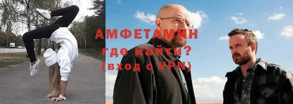 амфетамин Верхний Тагил