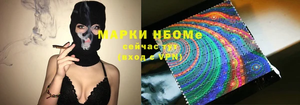 кристаллы Верхнеуральск