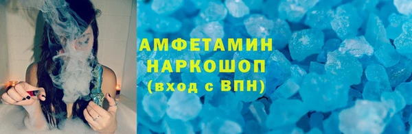кристаллы Верхнеуральск