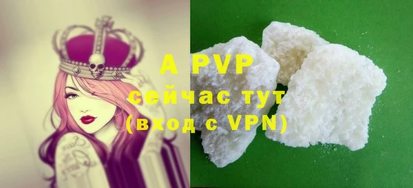 mdpv Верея