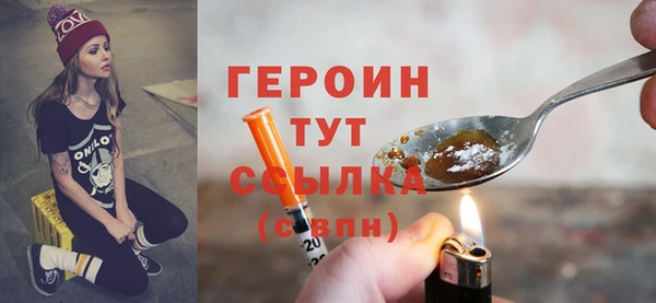 амфетамин Верхний Тагил