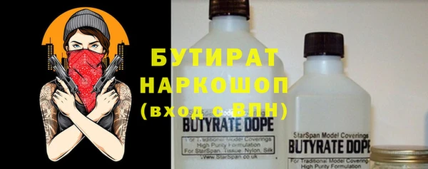кристаллы Верхнеуральск