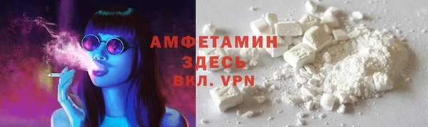 кристаллы Верхнеуральск
