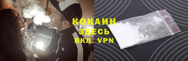 кристаллы Верхнеуральск