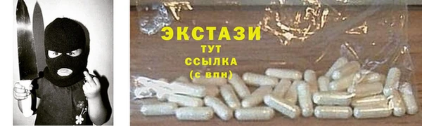 амфетамин Верхний Тагил