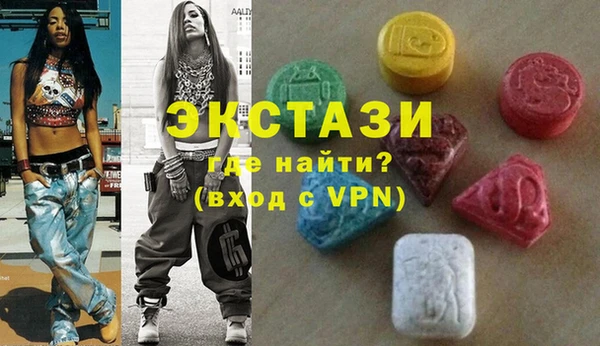 амфетамин Верхний Тагил