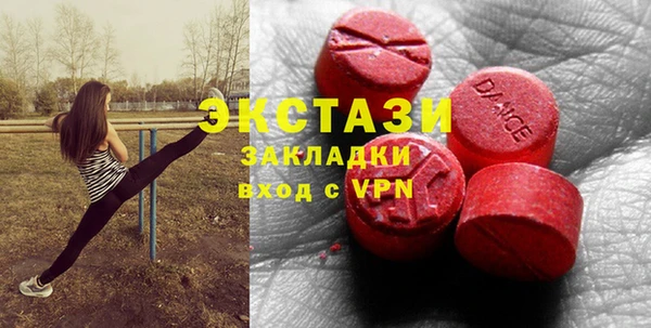 кристаллы Верхнеуральск