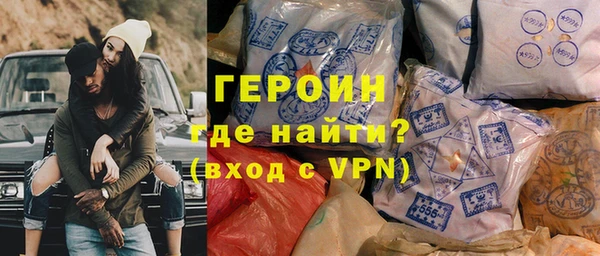 амфетамин Верхний Тагил