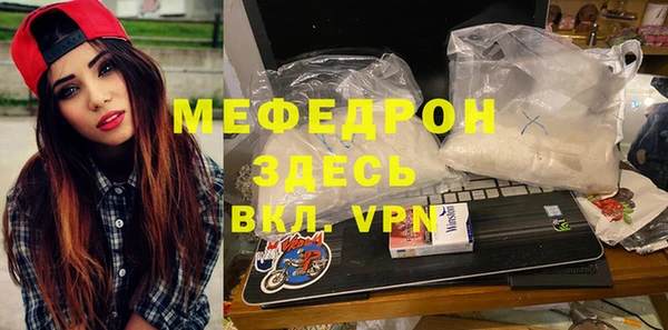 амфетамин Верхний Тагил