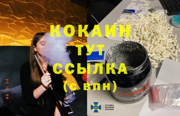 амфетамин Верхний Тагил