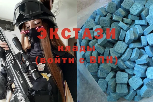 кристаллы Верхнеуральск