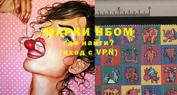 амфетамин Верхний Тагил