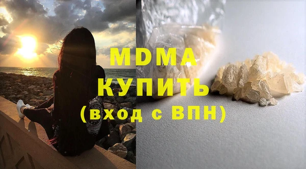амфетамин Верхний Тагил