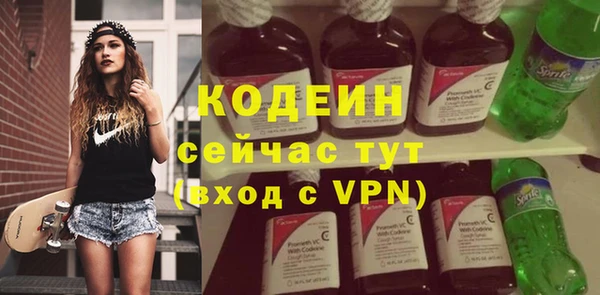 кристаллы Верхнеуральск