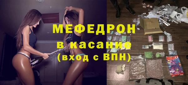 кристаллы Верхнеуральск