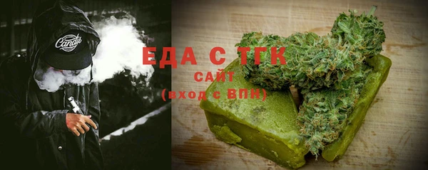 кристаллы Верхнеуральск