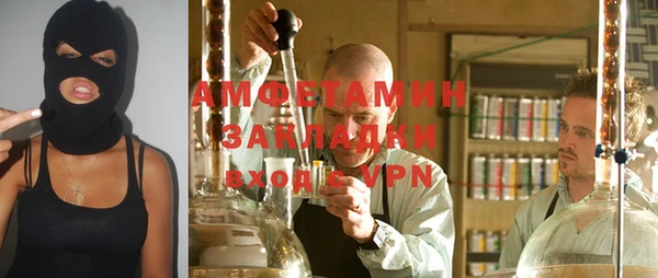 амфетамин Верхний Тагил