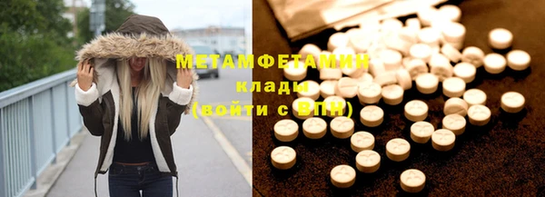 кристаллы Верхнеуральск