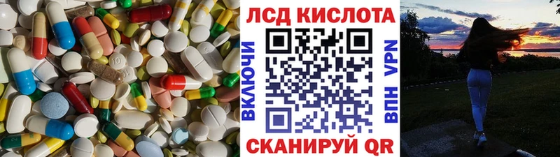 Лсд 25 экстази кислота  дарнет шоп  Кинель 