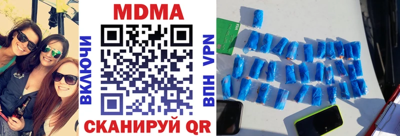 MDMA crystal  Кинель 