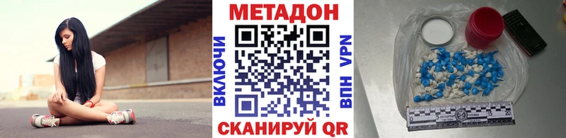 Метадон мёд  Кинель 