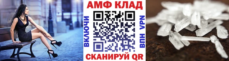 omg зеркало Кинель Первитин винт