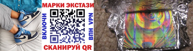 Марки 25I-NBOMe 1500мкг  Кинель 