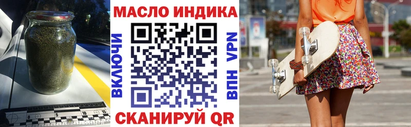 Дистиллят ТГК вейп Кинель