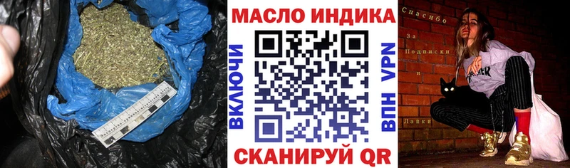 кракен вход Кинель Дистиллят ТГК THC oil