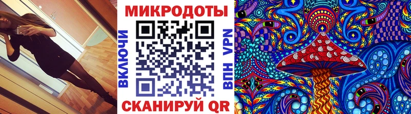 Галлюциногенные грибы мицелий  Кинель 